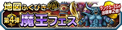 画像ギャラリー No.035のサムネイル画像 / 「DQM スーパーライト」，新テレビCM「モンスターズの夏」篇の放映＆キャンペーンがスタート