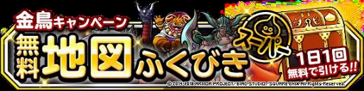 画像ギャラリー No.036のサムネイル画像 / 「DQM スーパーライト」，新テレビCM「モンスターズの夏」篇の放映＆キャンペーンがスタート