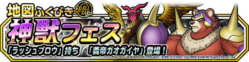 ���������꡼ No.001�Υ���ͥ������ / ��DQM �����ѡ��饤�ȡפǡȿ��åե����ɤ����š����륬��������ʤɤ��и�