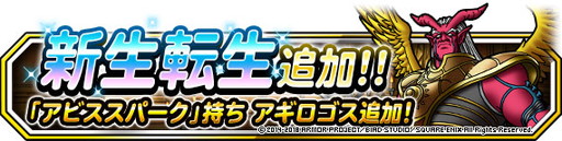 ���������꡼ No.003�Υ���ͥ������ / ��DQM �����ѡ��饤�ȡפǡȿ��åե����ɤ����š����륬��������ʤɤ��и�