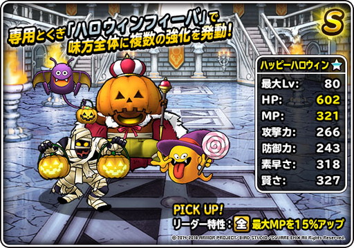 ���������꡼ No.008�Υ���ͥ������ / ��DQM �����ѡ��饤�ȡפǡȿ��åե����ɤ����š����륬��������ʤɤ��и�