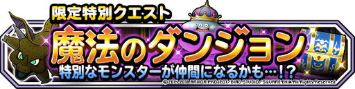 ���������꡼ No.009�Υ���ͥ������ / ��DQM �����ѡ��饤�ȡפǡȿ��åե����ɤ����š����륬��������ʤɤ��и�