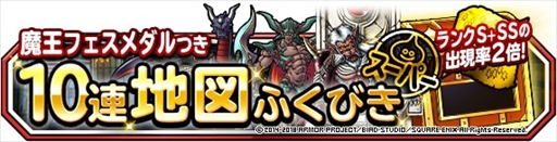 ꡼ No.003Υͥ / DQM ѡ饤ȡסȼٽåҥҥ(S)ɤϿޤо졣ϿޤդӤѡⲦեפ