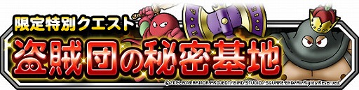 ���������꡼ No.001�Υ���ͥ������ / ��DQM �����ѡ��饤�ȡס����ꥯ�����ȡ���±�Ĥ���̩���ϡɤ�����