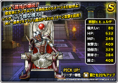 画像ギャラリー No.022のサムネイル画像 / 「DQM スーパーライト」地図ふくびきスーパーに「魔王フェス」が登場