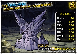 ���������꡼ No.001�Υ���ͥ������ / ��DQM �����ѡ��饤�ȡס��Ͽޤդ��Ӥ������ѡ��֥���������������ܥե����פ򳫺�