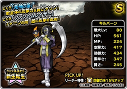 ���������꡼ No.002�Υ���ͥ������ / ��DQM �����ѡ��饤�ȡס��Ͽޤդ��Ӥ������ѡ��֥���������������ܥե����פ򳫺�