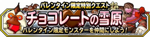 ���������꡼ No.005�Υ���ͥ������ / ��DQM �����ѡ��饤�ȡס��Ͽޤդ��Ӥ������ѡ��֥���������������ܥե����פ򳫺�