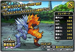 ���������꡼ No.006�Υ���ͥ������ / ��DQM �����ѡ��饤�ȡס��Ͽޤդ��Ӥ������ѡ��֥���������������ܥե����פ򳫺�