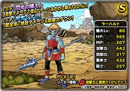 ���������꡼ No.008�Υ���ͥ������ / ��DQM �����ѡ��饤�ȡס��Ͽޤդ��Ӥ������ѡ��֥���������������ܥե����פ򳫺�