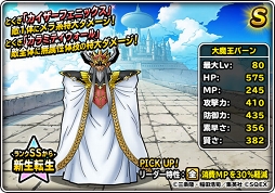 ���������꡼ No.009�Υ���ͥ������ / ��DQM �����ѡ��饤�ȡס��Ͽޤդ��Ӥ������ѡ��֥���������������ܥե����פ򳫺�