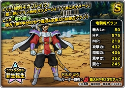 ���������꡼ No.010�Υ���ͥ������ / ��DQM �����ѡ��饤�ȡס��Ͽޤդ��Ӥ������ѡ��֥���������������ܥե����פ򳫺�