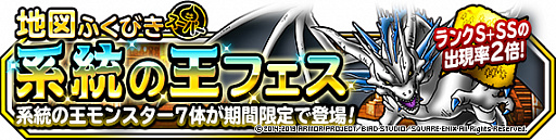 ���������꡼ No.001�Υ���ͥ������ / ��DQM �����ѡ��饤�ȡס��Ͽޤդ��Ӥ������ѡ��ַ����β��ե����׳���