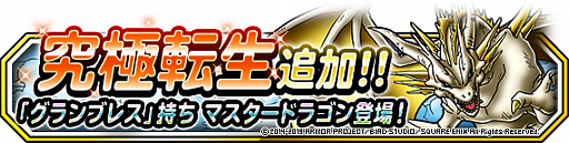 ���������꡼ No.002�Υ���ͥ������ / ��DQM �����ѡ��饤�ȡס��Ͽޤդ��Ӥ������ѡ��ַ����β��ե����׳���