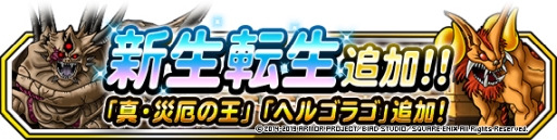 ���������꡼ No.006�Υ���ͥ������ / ��DQM �����ѡ��饤�ȡפ��Ͽޤդ��Ӥ������ѡ��ˡֺ���β����ƥåץ��åססַ����β��ե����פ��о�