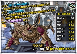 ���������꡼ No.007�Υ���ͥ������ / ��DQM �����ѡ��饤�ȡפ��Ͽޤդ��Ӥ������ѡ��ˡֺ���β����ƥåץ��åססַ����β��ե����פ��о�