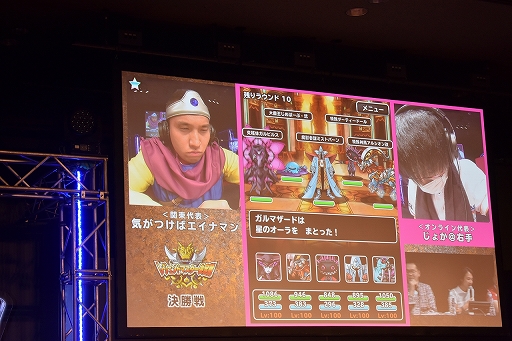 ꡼ No.014 | DQMSL׸ե饤Τϡͦԡɤä綽ʳͤݡ