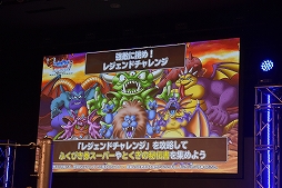 ꡼ No.023 | DQMSL׸ե饤Τϡͦԡɤä綽ʳͤݡ