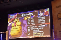 ꡼ No.026 | DQMSL׸ե饤Τϡͦԡɤä綽ʳͤݡ