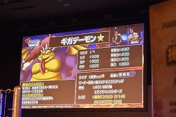 ꡼ No.027 | DQMSL׸ե饤Τϡͦԡɤä綽ʳͤݡ