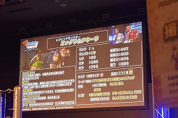 ꡼ No.029 | DQMSL׸ե饤Τϡͦԡɤä綽ʳͤݡ