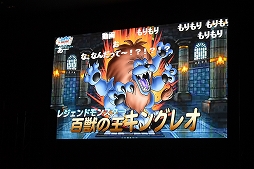 ꡼ No.030 | DQMSL׸ե饤Τϡͦԡɤä綽ʳͤݡ