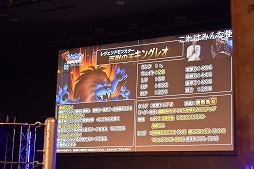 ꡼ No.031 | DQMSL׸ե饤Τϡͦԡɤä綽ʳͤݡ