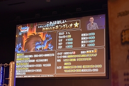 ꡼ No.032 | DQMSL׸ե饤Τϡͦԡɤä綽ʳͤݡ