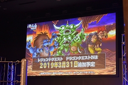 ꡼ No.033 | DQMSL׸ե饤Τϡͦԡɤä綽ʳͤݡ