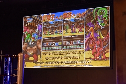 ꡼ No.036 | DQMSL׸ե饤Τϡͦԡɤä綽ʳͤݡ