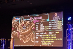 ꡼ No.038 | DQMSL׸ե饤Τϡͦԡɤä綽ʳͤݡ