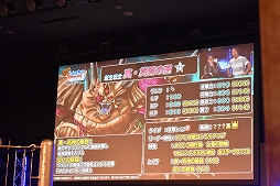 ꡼ No.039 | DQMSL׸ե饤Τϡͦԡɤä綽ʳͤݡ