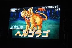 ꡼ No.040 | DQMSL׸ե饤Τϡͦԡɤä綽ʳͤݡ