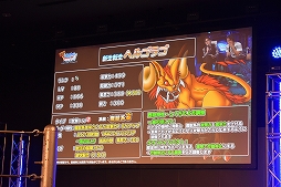 ꡼ No.041 | DQMSL׸ե饤Τϡͦԡɤä綽ʳͤݡ