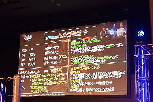 ꡼ No.042 | DQMSL׸ե饤Τϡͦԡɤä綽ʳͤݡ