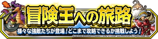 ���������꡼ No.003�Υ���ͥ������ / �֥ɥ饯����󥹥����� �����ѡ��饤�ȡפǥ��S��SS��󥹥������Ͽ��󶡳�礬2�ܤˤʤ��Ͽޤդ��Ӥ������ѡ�����