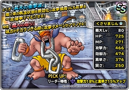 ���������꡼ No.003�Υ���ͥ������ / ��DQM �����ѡ��饤�ȡס��Ͽޤդ��Ӥ������ѡ��ֿ��ò��ե����פ�����