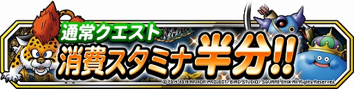 画像ギャラリー No.011のサムネイル画像 / 「DQM スーパーライト」,地図ふくびきスーパーに新モンスター「ジェマ」が登場。「魔童子ピックアップフェス」も開催