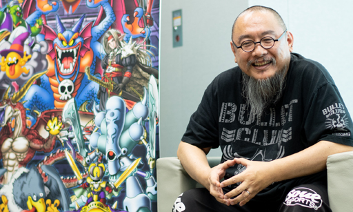 ꡼ No.007Υͥ / DQMSLץС6åץǡȺ̲񡣥ɥ饴󥯥ȤˤٰͺΡȤɤСɤڡ