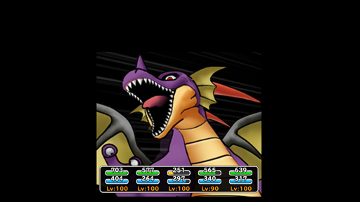 ꡼ No.012Υͥ / DQMSLץС6åץǡȺ̲񡣥ɥ饴󥯥ȤˤٰͺΡȤɤСɤڡ