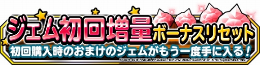 画像ギャラリー No.008のサムネイル画像 / 「DQM スーパーライト」,新TVCMが7月13日より放送開始。テーマは超魔王「闇の覇者りゅうおう」
