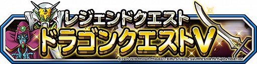 画像ギャラリー No.009のサムネイル画像 / 「DQM スーパーライト」,映画「ドラゴンクエスト ユア・ストーリー」公開記念キャンペーン開催