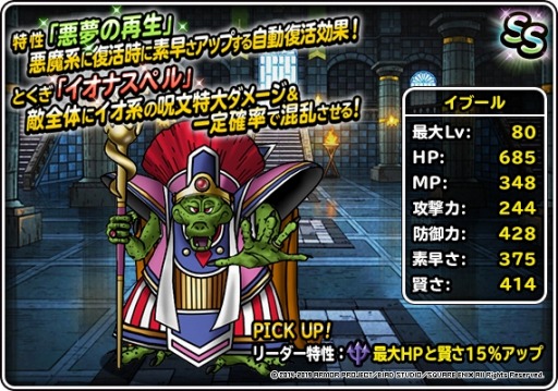 ꡼ No.003 | DQM ѡ饤ȡסϿޤդӤѡեפ곫