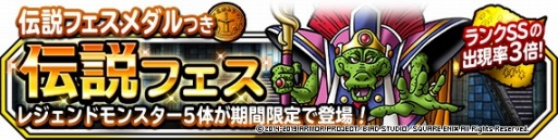 ꡼ No.005 | DQM ѡ饤ȡסϿޤդӤѡեפ곫