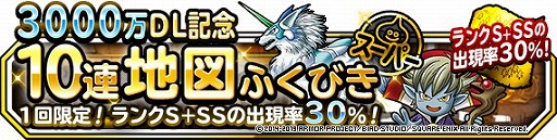 ꡼ No.002Υͥ / DQM ѡ饤ȡס3000DL˵ǰڡ󤬳