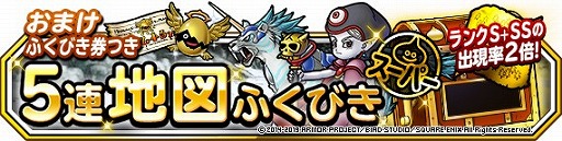 ꡼ No.005Υͥ / DQM ѡ饤ȡס3000DL˵ǰڡ󤬳