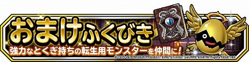 ꡼ No.006Υͥ / DQM ѡ饤ȡס3000DL˵ǰڡ󤬳