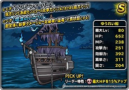 ꡼ No.005 | DQM ѡ饤ȡסȼٶλ̥ޡɤξҲư褬