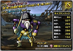 ꡼ No.006 | DQM ѡ饤ȡסȼٶλ̥ޡɤξҲư褬