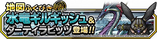 ꡼ No.005Υͥ / DQM ѡ饤ȡסϿޤդӤѡˡȿε륮åɤȡȥƥӥåġɤо